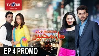 Dil-e-Majboor | Episode# 4 | Promo | Serial | Full HD | TV One