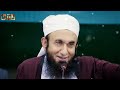 ek hiran ka waqia beautiful islamic bayan islamicvideo bayan