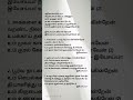 அதிகாலையில் உம் கிருபையை song lyrics