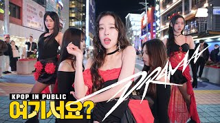 [여기서요?] 에스파 aespa - Drama (B Team ver.) | 커버댄스 Dance Cover @홍대