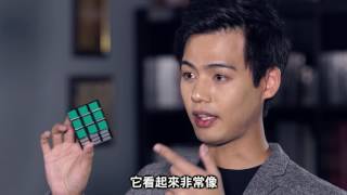 Rubik's Dream by Henry Harrius- Official Trailer (中文字幕)