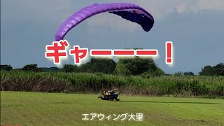 エアウィング大里　2021/08/21(土)