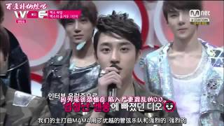 【朴燦烈吧CHANBAR】140721 EXO File Cut Wide News EXO File Cut (中字)