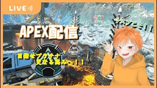 【APEXランク】ゴールド抜けたいな～/夜の部