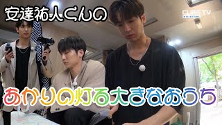 シルバニアユウト。(feat.限界オタク)[PENTAGON 日本語字幕]