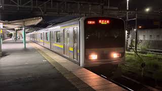 209系2100番台マリC625編成東千葉発車