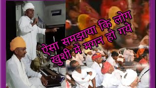 हरलाल जी महाराज के द्वारा शानदार भक्तो को हँसी मे लोटपोट करते हुए Letest 2020 || Harlal ji Maharaj