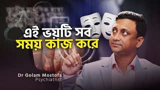 দ্রুত বীর্যপাত | সহবাসের স্বাভাবিক সময়সীমা কত মিনিট  | Dr. Milon