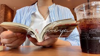 【vlog】カフェで読書三昧の休日📖森ワールドに浸る☕️オススメの本📕read with me📚読書の夏🌻Holidays for reading at cafe