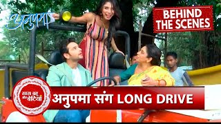 Anupamaa BTS: Rupali Ganguly, Shivam \u0026 Adrija's Funny Moments From the Set | SBB