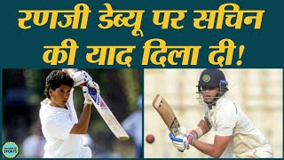 Arjun Tendulkar ने Ranji Trophy में डेब्यू किया, 34 साल पुरानी बात याद दिला दी | Sachin Tendulkar