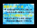 【デュエマ】「インフィニティ・ドラゴン」ドラゴンに最強の耐久性能を付与！！！【殿堂カード解説動画 6】