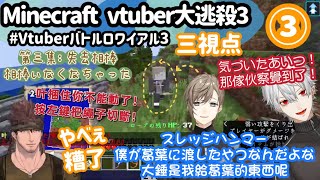 【ChroNoiR HK中譯】ChroNoiR Minecraftまとめ合集③相棒🖤 #Vtuberバトルロワイアル3 #Vtuber大逃殺3 #マイクラバトロワ 【叶/葛葉/にじさんじ/ 彩虹社