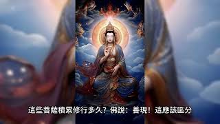 白話 大般若波羅蜜多經卷第五百五十九