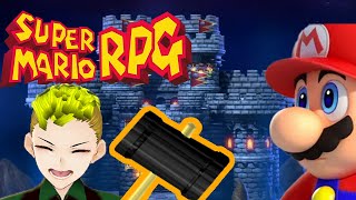 【名作】まだ3Dだった頃のスーパーマリオRPG　Part5【マリオ】【スクウェア】【神ゲー】【マリオRPG】【HDリマスター】