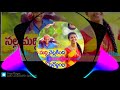 nalla maddi chetlakinda dj remix song