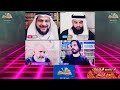 مناظرة رباعية دخلها الطرف السني لإسقاط عقيدة الإمامة المزعومة