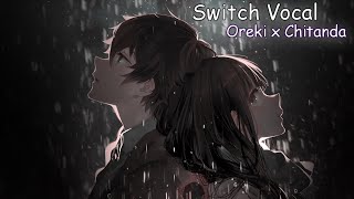 A Super Nice Japanese Song — Tenbyou no Uta【点描の唄】Switch Vocal | Lyrics