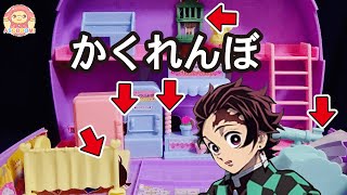 コナン君たちがかくれんぼ！炭治郎と一緒に探してみよう！名探偵コナン×鬼滅の刃