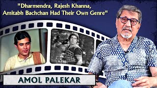 Amol Palekar Talks About Gol Maal | Comparison With Legendary Actors | Hrishikesh Mukherjee
