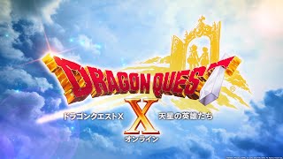 [DQX]バージョン６ オープニングムービー