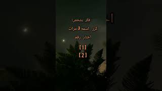 فكر  بشخص  في علم النفس✨🥀