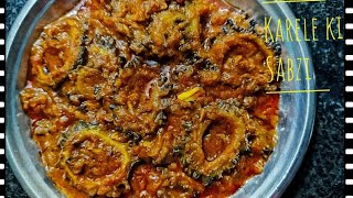 Try making this bitter gourd vegetable once and you will forget the old ways - Karele ki Sabzi Recipe in Hindi