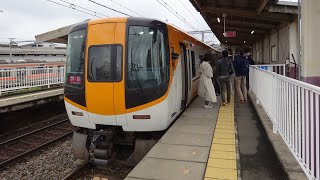 【長時間走行音】近鉄特急22000系 京都→伊勢市　2019.5.1