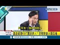 誰是國民黨罪人？郭台銘 韓國瑜兩陣營幕僚上節目火爆互嗆│【live大現場】20190905│三立新聞台