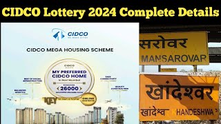 CIDCO Lottery 2024 Mansarovar & Khandeshwar Complete details l Mansarovar Khandeshwar CIDCO Lottery