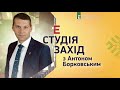 Зінічев був у команді наступника Путіна. Почалась внутрішня війна Студія Захід