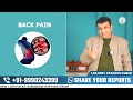 back pain in kidney patients சிறுநீரக நோய் முதுகு வலி dr puru dhawan sriaas