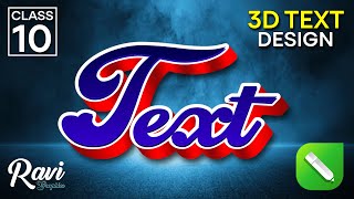 How to Make 3d Text in Coreldraw || 3d Typography in Coreldraw || Coreldraw Tutorial 10