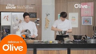 올리브쇼2014 - Ep.23 : 고품격 감자튀김