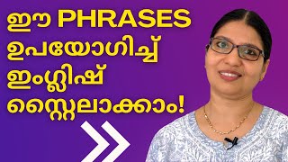 12 SMART ENGLISH PHRASES FOR DAILY USE | Lesson 55| Spoken English in Malayalam