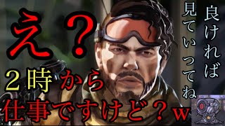 【APEX】参加型！ランクしてみる！