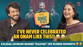 I’ve Never Celebrated An Onam Like This 😂 | Binge Cafe with Anu Hasan | #raayan Exclusive