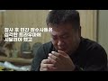 故 김관홍 잠수사 6주기 추모영상