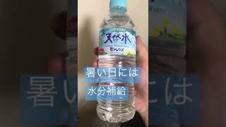 南アルプス天然水