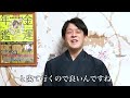 絶対見て！置くだけで貧乏神がいなくなる最強金運アップアイテム！