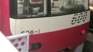 京急600形608編成快特三崎口行き　【側面展望は京急2100形】上大岡駅発車#ダイキ600系 #shoots #京急600形