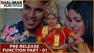 Srirastu Subhamastu Pre Release Function Part - 01 ||  Allu Sirish, Lavanya || Shalimar Trailers