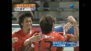 Jリーグナビスコカップ準決勝第1戦　清水エスパルス　ｖｓ　FC東京