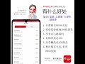 fingo 怎么用instagram分享商品来赚钱