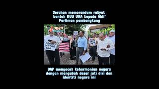 20250219 RUU-URA DAP mengocak keharmonian negara dgn mengubah dasar jati diri \u0026 identiti negara ini.