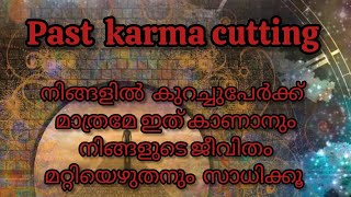 നിങ്ങളിൽ  കുറച്ചുപേർക്ക്മാത്രമേ ഇത് കാണാനും നിങ്ങളുടെ ജീവിതം മറ്റിയെഴുതനും  സാധിക്കൂ #tarot