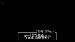 ドラクエ１０  コロシアム　グレーテル嬢に弟子入りするお爺ちゃん