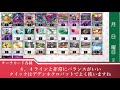 【ポケカエクストラ】特性ロック＋ダメカンばらまき＝環境上位！！海外でも大流行のドラパダストじゃあ！！