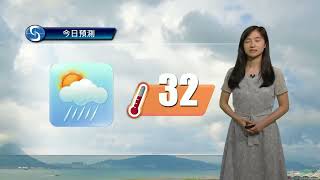 早晨天氣節目(09月16日上午8時) - 科學主任譚曉晴