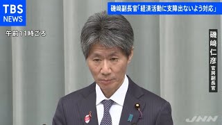 ＯＰＥＣ増産見送りで磯崎副長官「経済活動に支障が出ないよう対応」